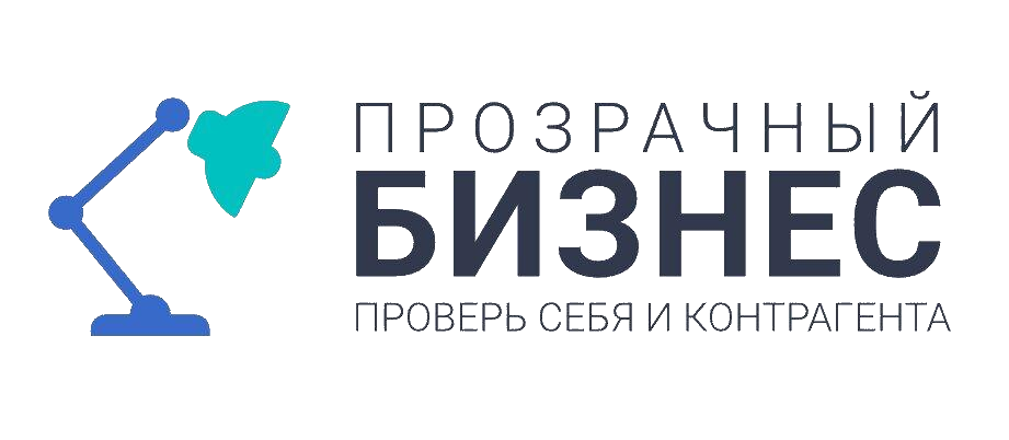 Прозрачный бизнес